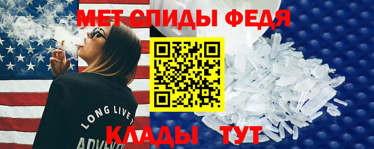 Амфетамин Розовый Гай