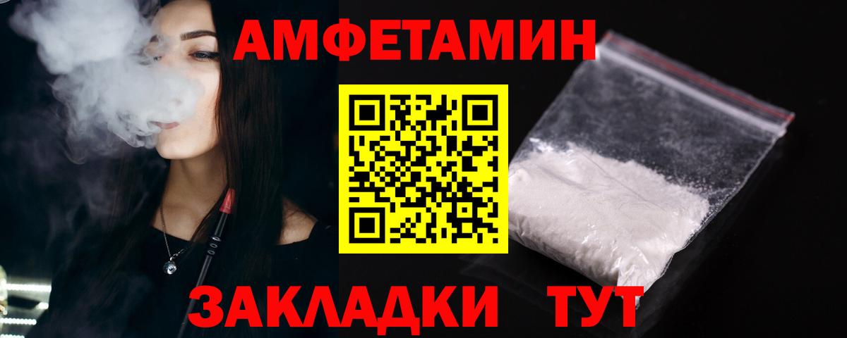 Гай  АМФ  Вход с VPN  АМФ VHQ 