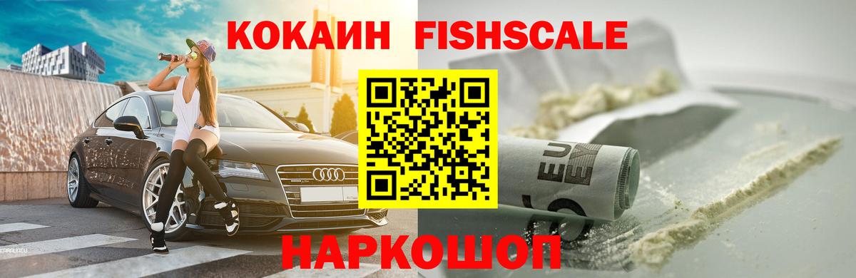 КОКАИН Колумбийский Гай