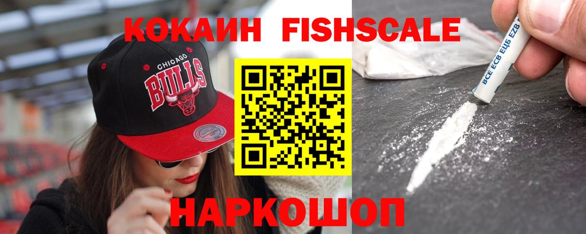 Гай  COCAIN VHQ  COCAIN  Вход с VPN 