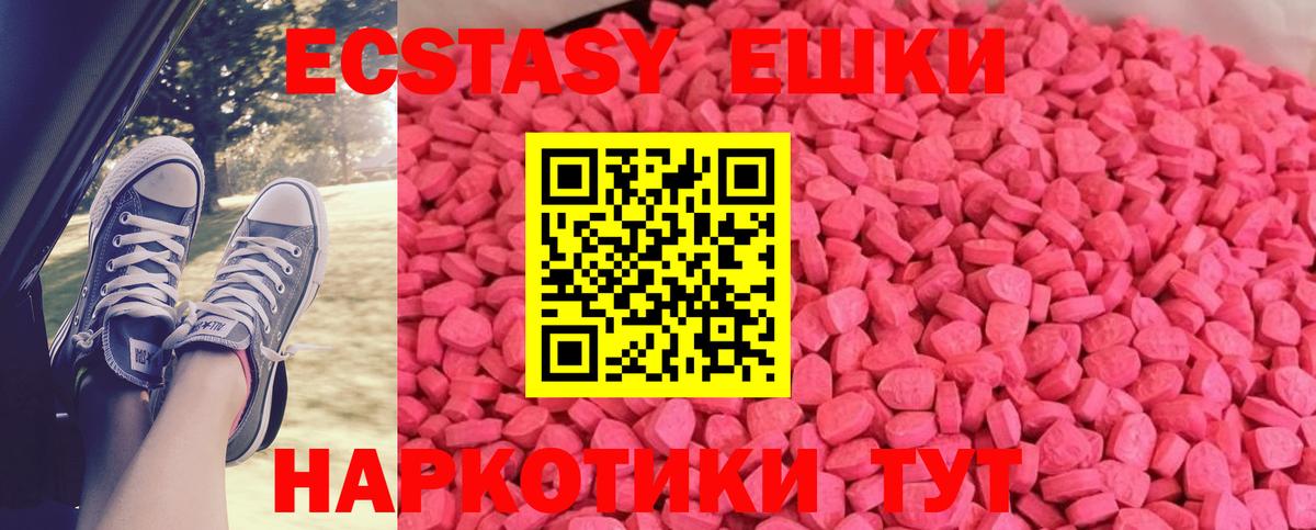 Гай  Ecstasy DUBAI  Вход с VPN  Экстази  сайты даркнета состав  Ecstasy louis Vuitton 