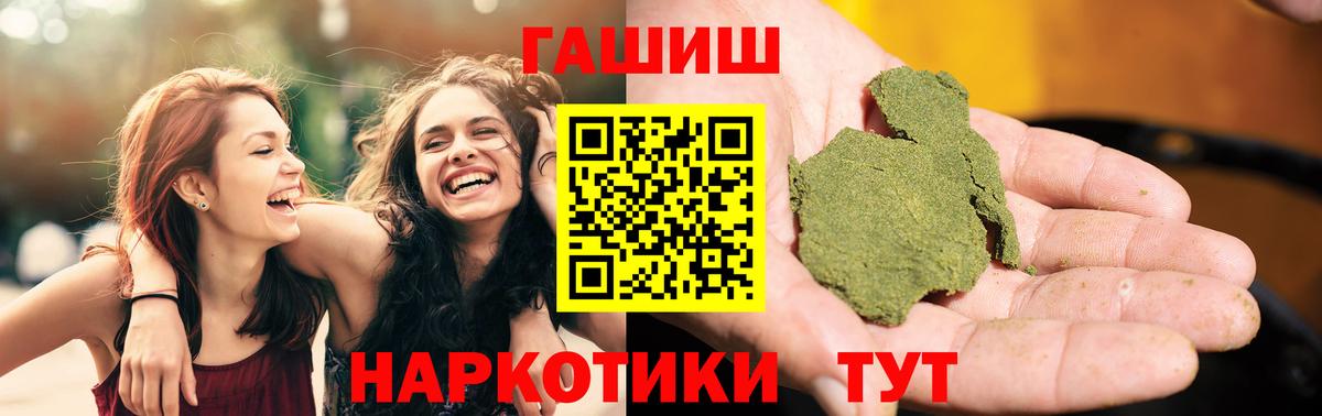 Гашиш гашик Гай