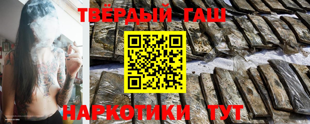 Гай  ГАШ AMNESIA HAZE  сколько стоит  Вход с VPN 