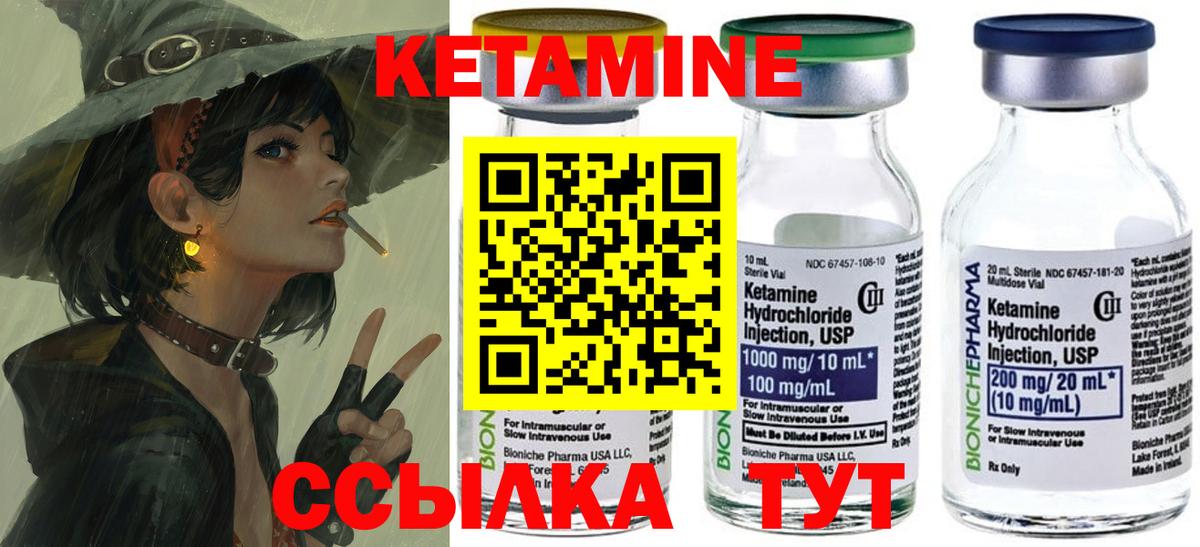hydra рабочий сайт  Вход с VPN  Гай  Кетамин ketamine 