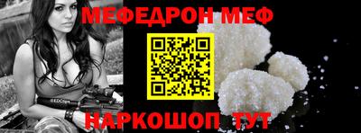 метадон Янаул