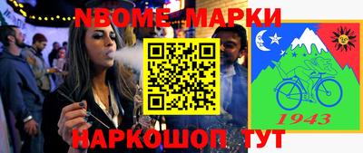 ALPHA-PVP Мариинск