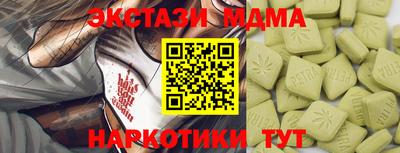 ALPHA-PVP Мариинск