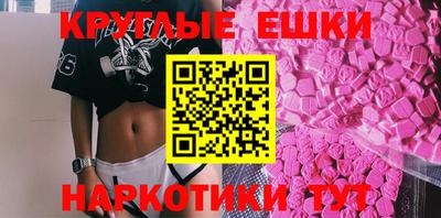 MDMA Premium VHQ Малоярославец