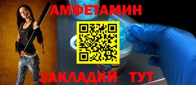ALPHA-PVP Мариинск