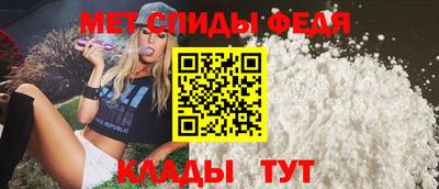 ALPHA-PVP Мариинск