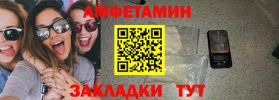 ALPHA-PVP Мариинск