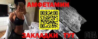ALPHA-PVP Мариинск