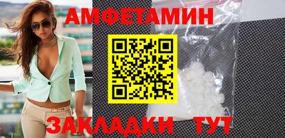 СК Малгобек
