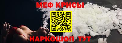 ALPHA-PVP Мариинск