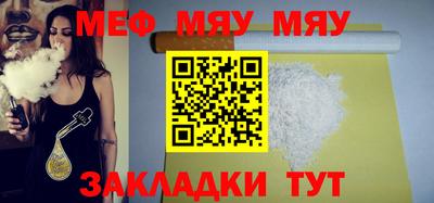 ALPHA-PVP Мариинск
