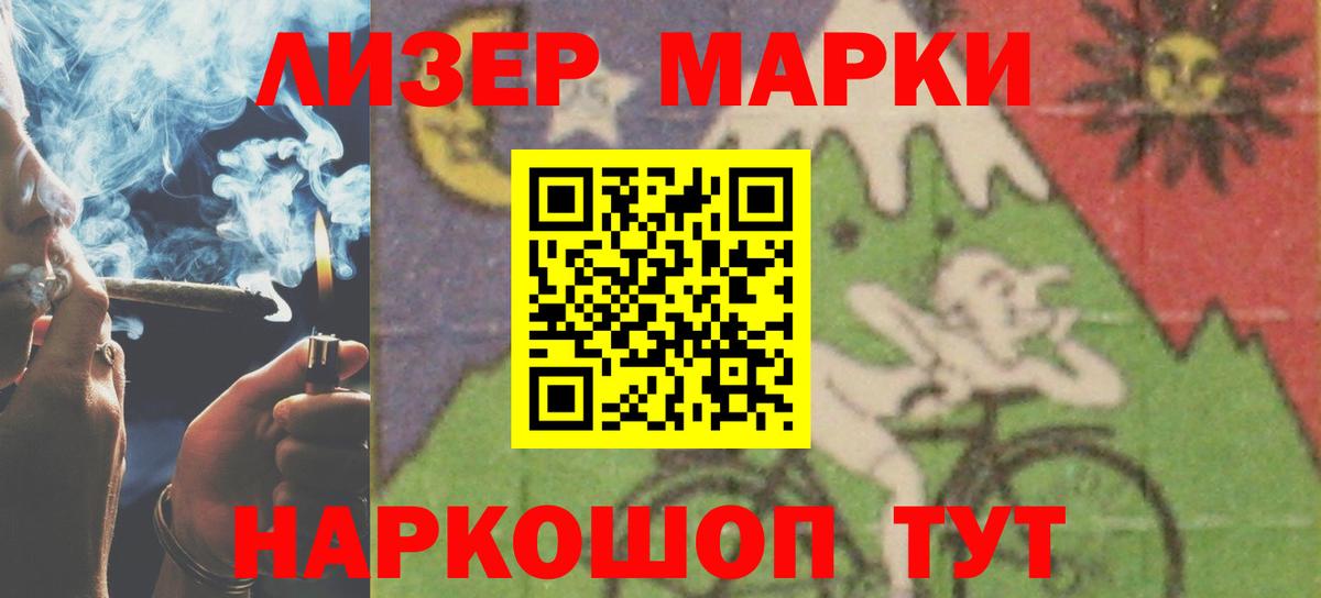 Гай  Лсд 25 экстази ecstasy  Вход с VPN  LSD-25 экстази  LSD-25 экстази кислота 