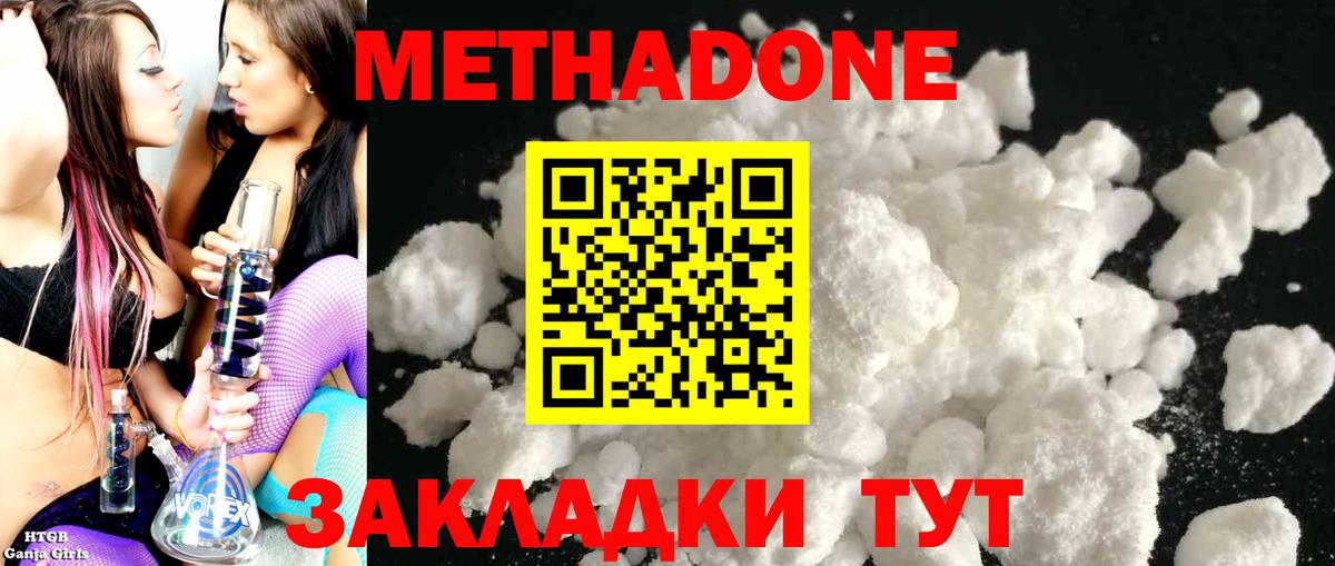Кокаин  NBOMe  APVP СОЛЬ кристаллы  Гай  Конопля  МЕФ кристаллы  Вход с VPN  Кодеин  Гашиш 
