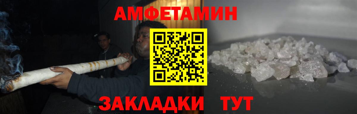 Метамфетамин винт Гай