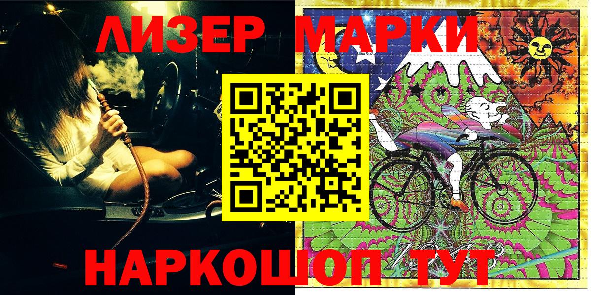 Гай  Наркотические марки 1,8мг  Наркотические марки 1,8мг  Вход с VPN 
