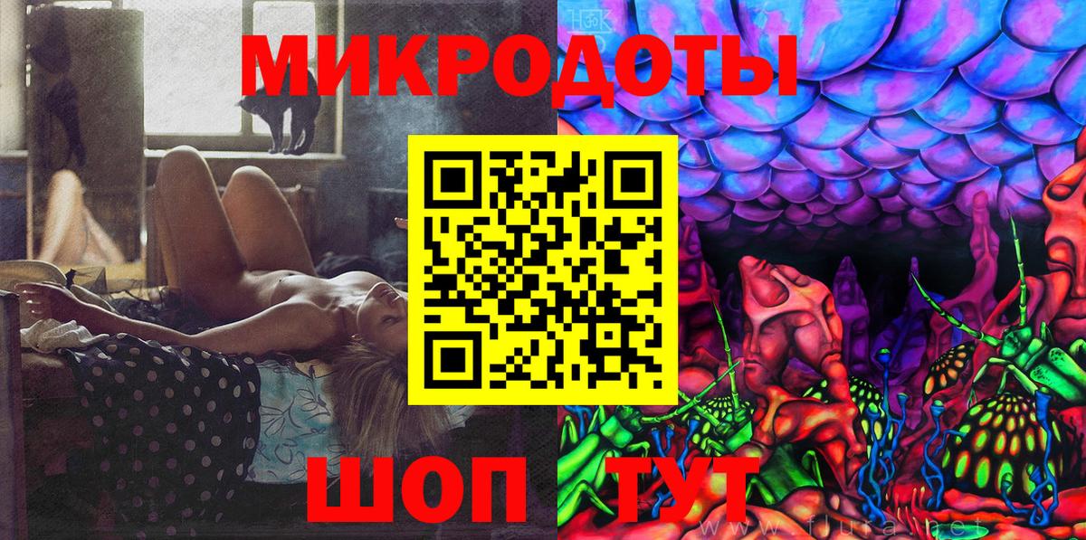 Галлюциногенные грибы мухоморы  Вход с VPN  Гай 